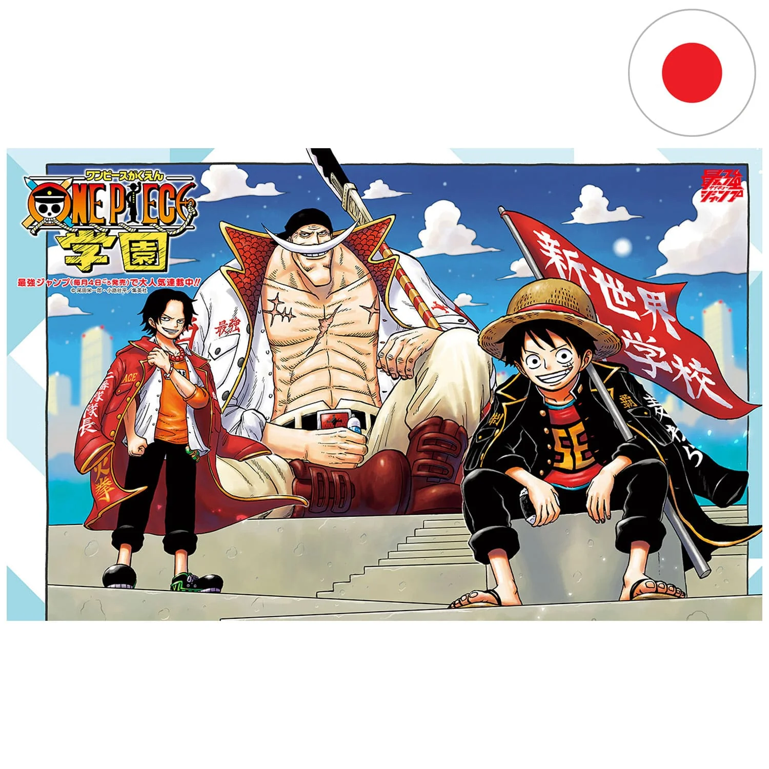 One Piece Pre-Order