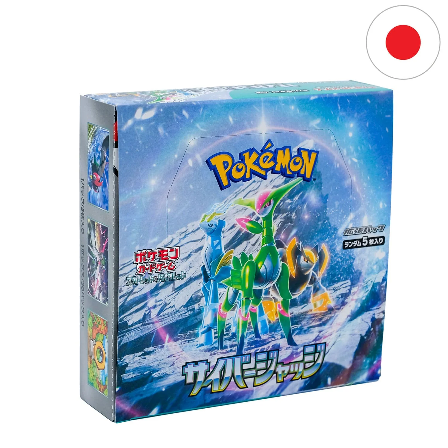 Thumbnail 1