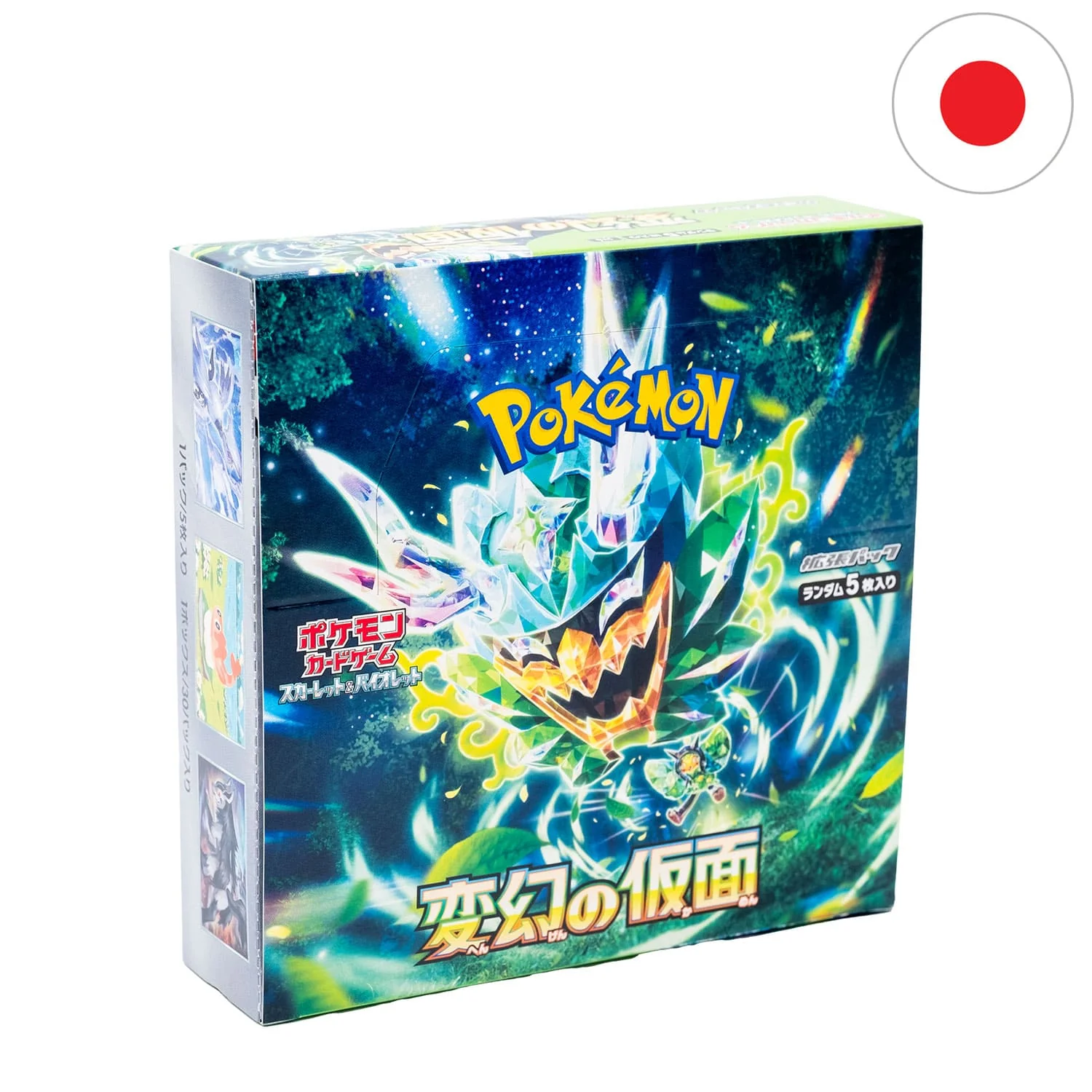 Thumbnail 1